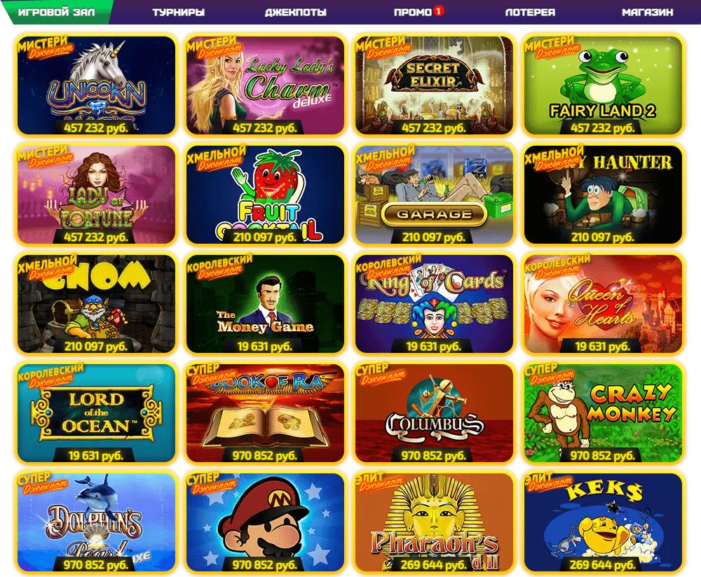 Дзеркало Вулкан Сіті Дзеркало Вулкан Сіті